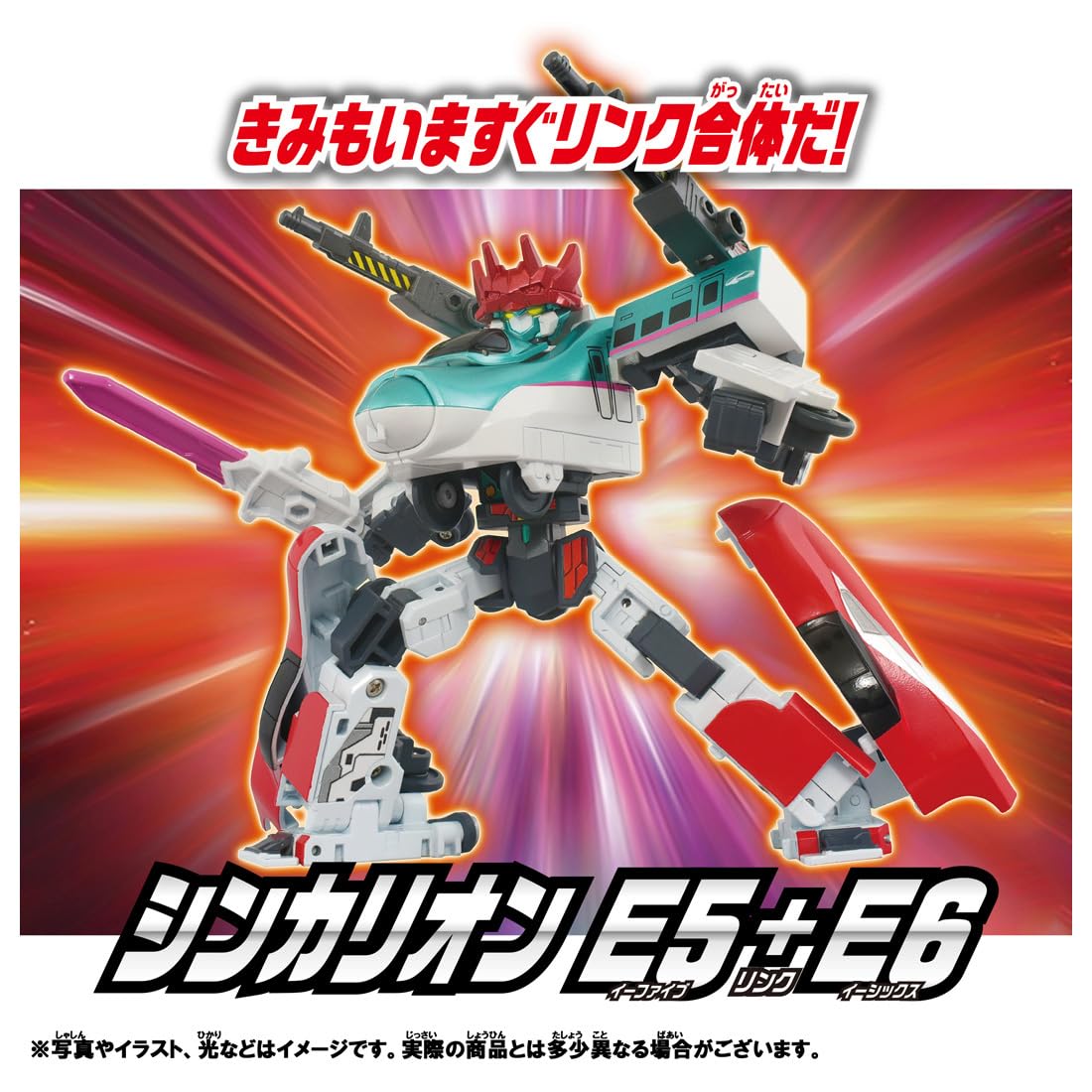 Shinさま専用 4973291789755_2.jpg